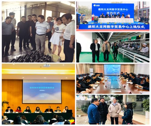 2019年德陽實現進出口141.15億元出口穩(wěn)居全省第二