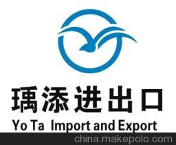 【專業(yè)進口代理【海關聯網信息及時準確】】價格,廠家,圖片,采購代理,瑀添(上海)進出口-