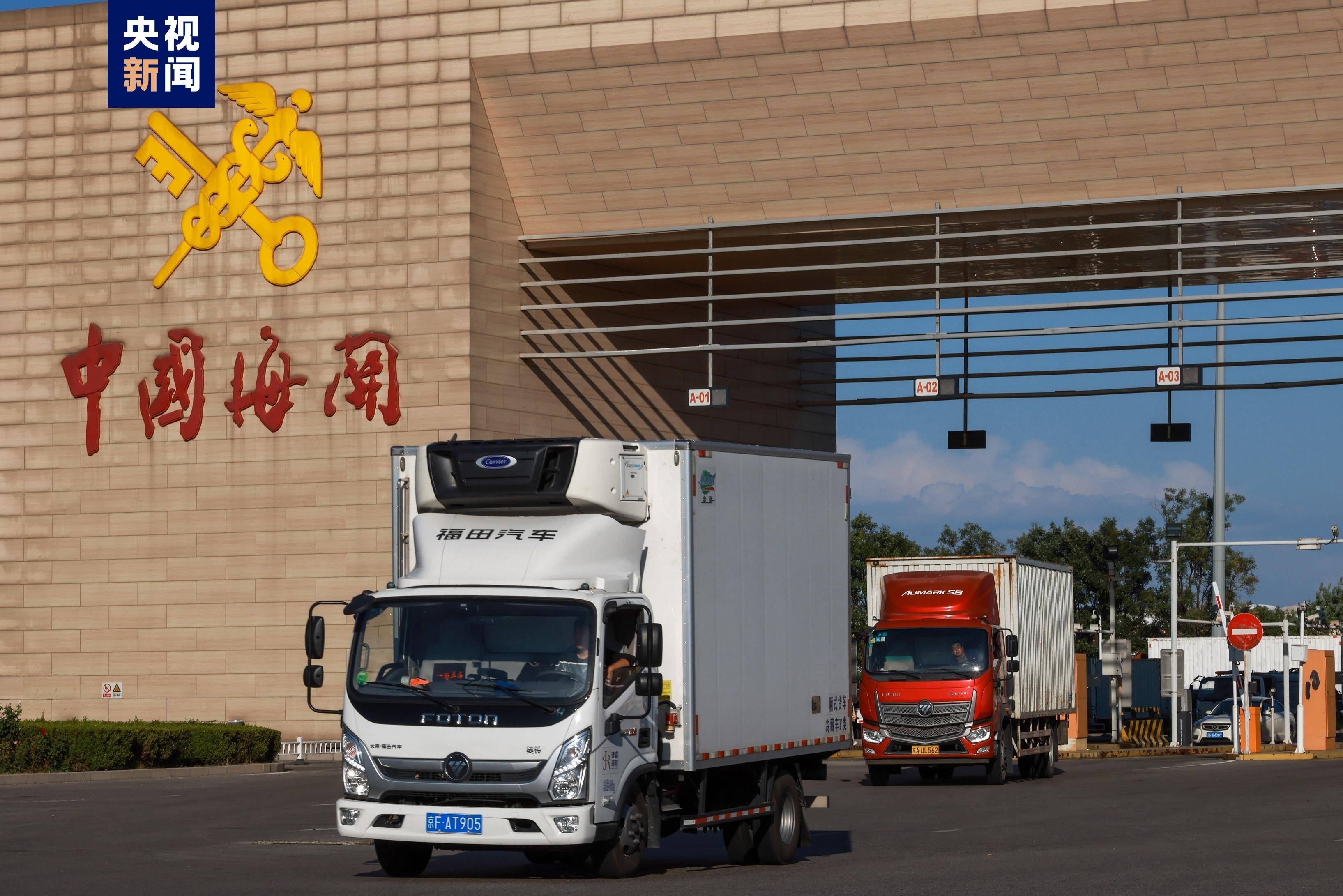 前11個月北京地區(qū)進出口3.32萬億元_區(qū)域_占全國_航空器