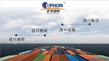 【浙江進(jìn)口洗手液報(bào)關(guān)清關(guān)流程】價格,廠家,圖片,代理報(bào)關(guān),東莞市奕亨進(jìn)出口貿(mào)易-