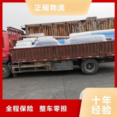 邯鄲市至九江市廬山市貨運(yùn)公司_摩托車托運(yùn)(延延貨運(yùn))不倒車